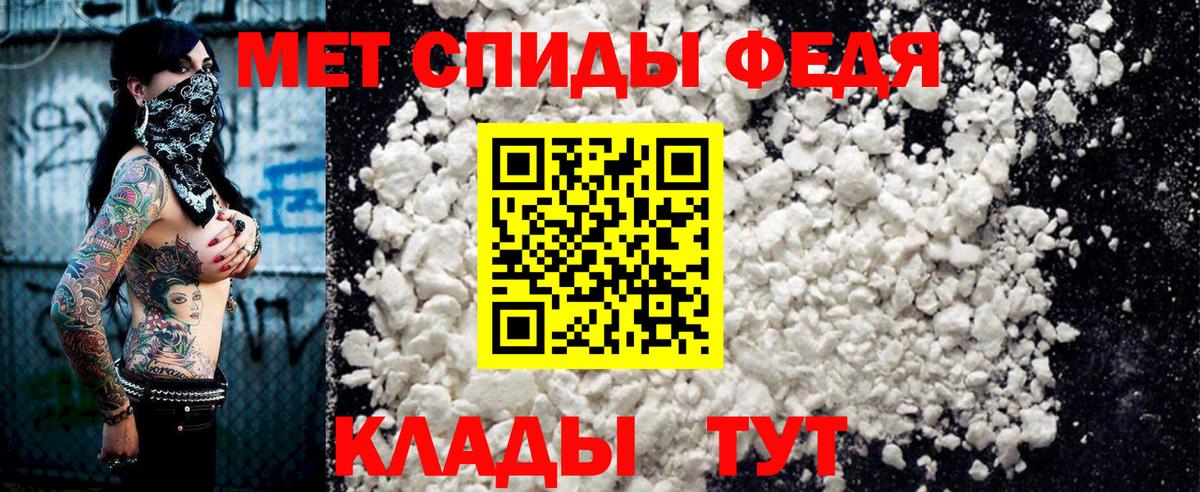 Amphetamine 98%  Вход с VPN  Ипатово 