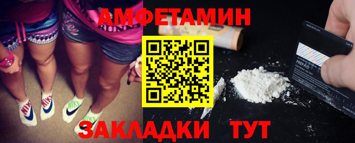 Амфетамин 98% Ипатово