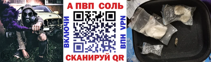 APVP СК  Ипатово 