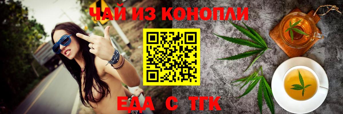 МЕФ Ипатово