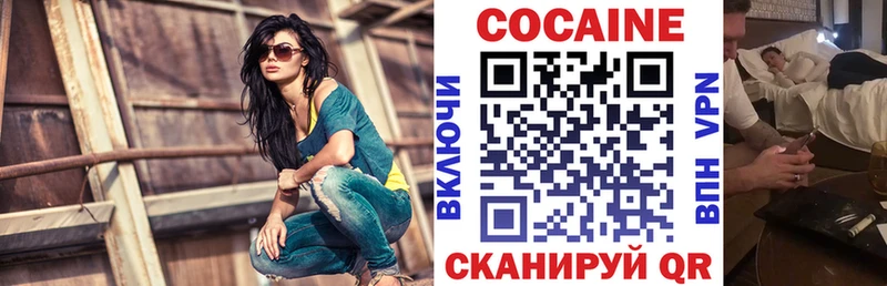 COCAIN VHQ  как найти   Ипатово 