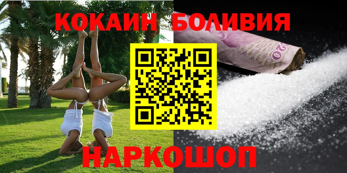 COCAIN VHQ Ипатово