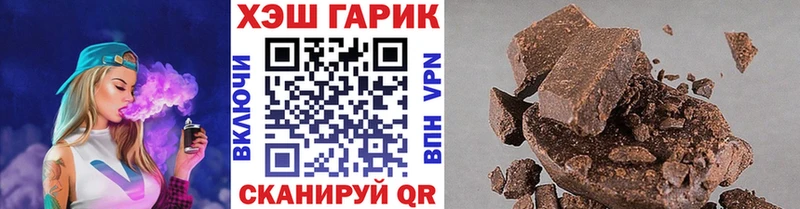 Гашиш хэш гидра маркетплейс Ипатово