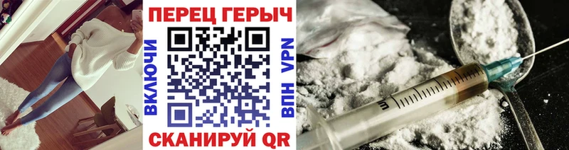 где найти Ипатово мега ССЫЛКА Героин герыч