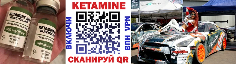 КЕТАМИН ketamine  что такое наркотик  Ипатово 