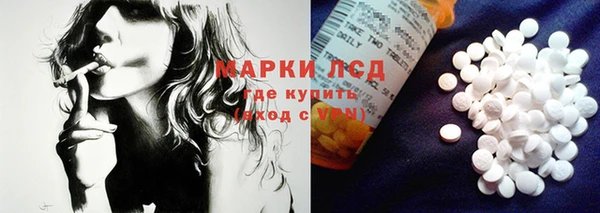 тгк Абинск