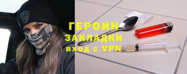 марихуана Абаза