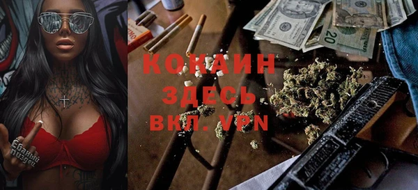 MDMA Абдулино