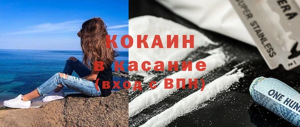 кокаин Алексин