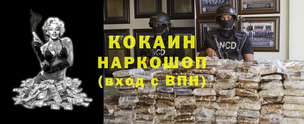 кокаин Алексин