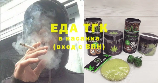 кокаин Алексин