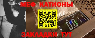 марихуана Беслан