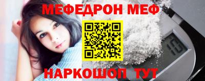 гашик Бийск