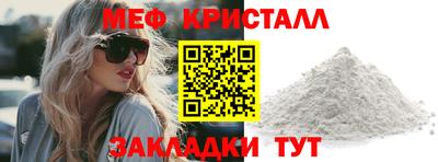 марихуана Беслан