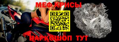 гашик Бийск