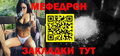 гашик Бийск