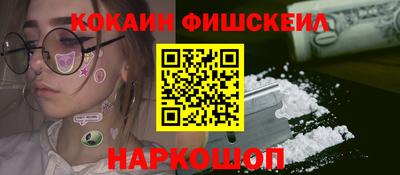 шишки Берёзовский