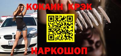 гашик Бийск