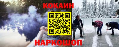 марихуана Беслан