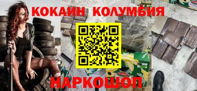 гашик Бийск