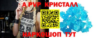 гашик Бийск