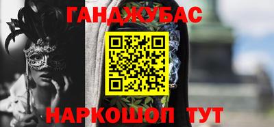шишки Берёзовский