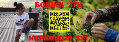 шишки Берёзовский