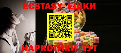 MESCALINE Ярославль