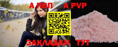 марихуана Беслан