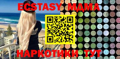 марихуана Беслан