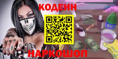 шишки Берёзовский