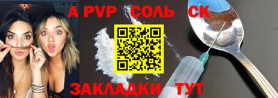 гашик Бийск