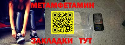 гашик Бийск
