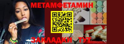 гашик Бийск
