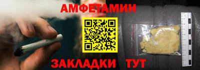 шишки Берёзовский