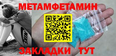 шишки Берёзовский