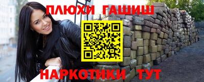 гашик Бийск