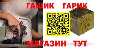 марихуана Беслан