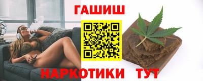 марихуана Беслан