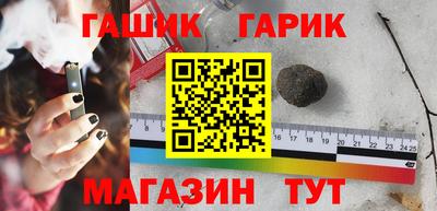 гашик Янаул