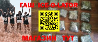 гашик Бийск