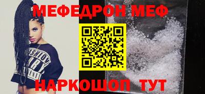 гашик Бийск