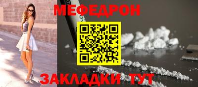 марихуана Беслан
