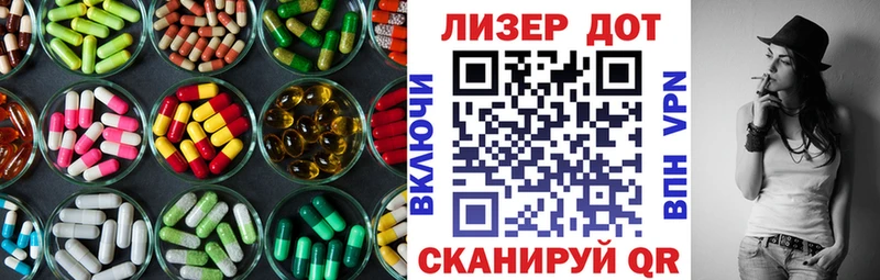 купить  сайты  Ипатово  LSD-25 экстази ecstasy 