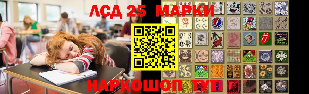Лсд 25 экстази ecstasy  Вход с VPN  Ипатово  LSD-25 экстази  Лсд 25 экстази ecstasy 