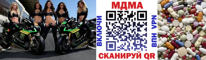 kraken вход  Ипатово  МДМА молли  купить наркотики сайты 