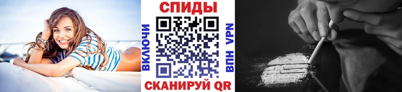 Метамфетамин витя Ипатово