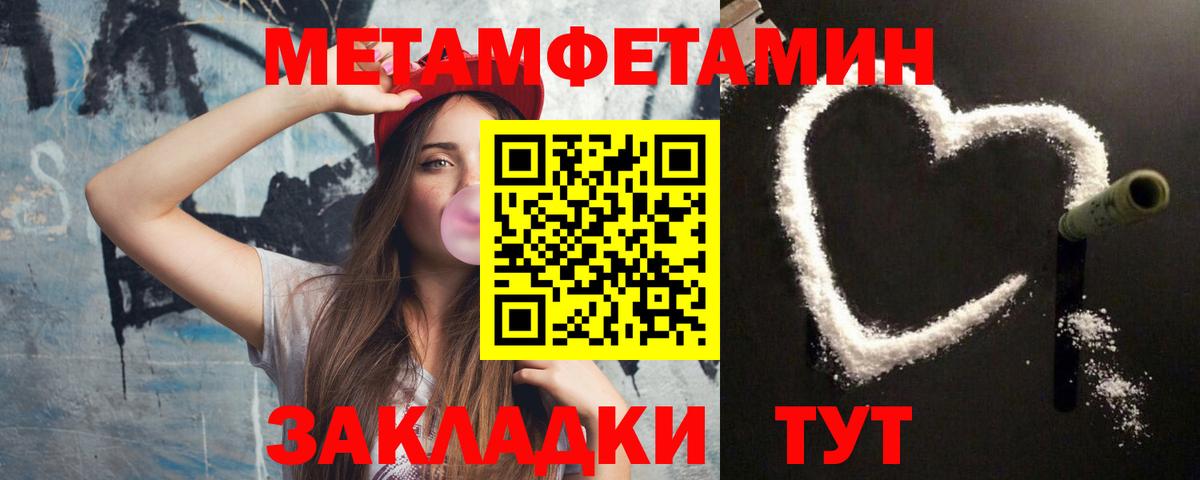 Ипатово  Первитин витя  Вход с VPN 