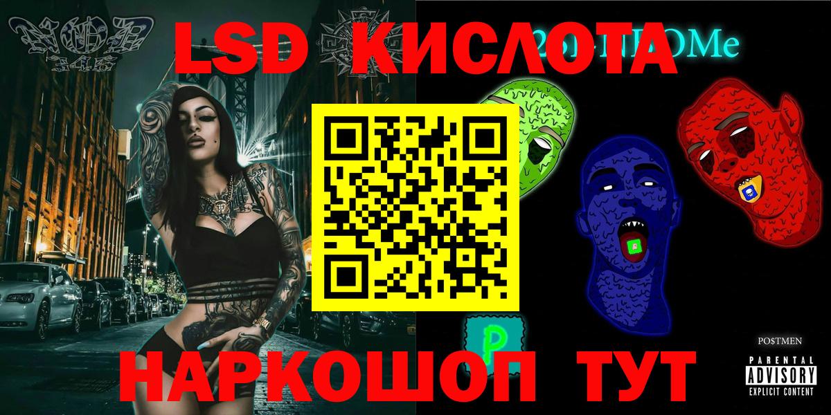 Ипатово  Наркотические марки 1500мкг  Наркотические марки 1500мкг  Вход с VPN 