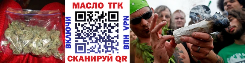 купить Ипатово ТГК жижа